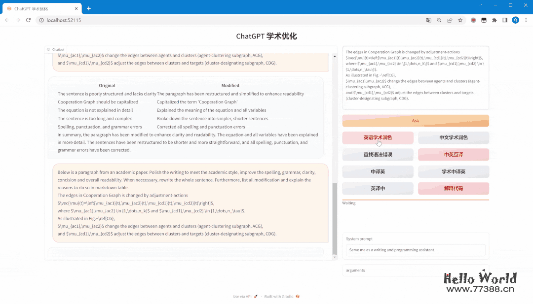 本地部署-中科院学术专用版 ChatGPT 本地部署-中科院学术专用版 ChatGPT
